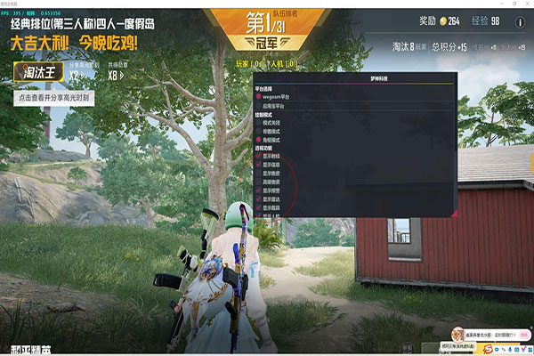 CF刀战外挂跳舞透视自瞄效果